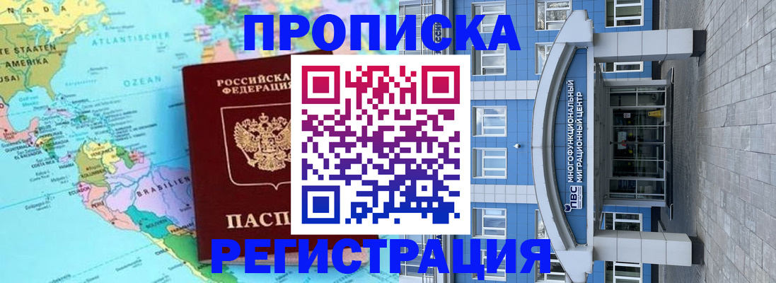 временная регистрация 2025 в Калужской области